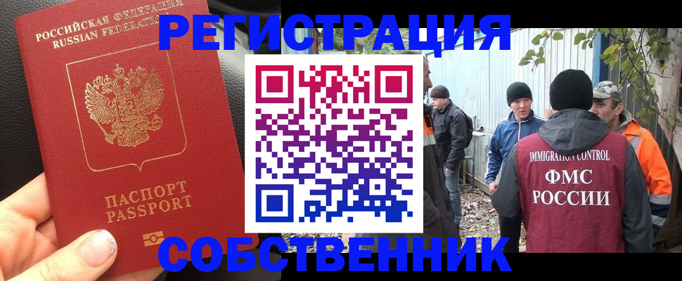 форма 3 в Орехово-Зуево