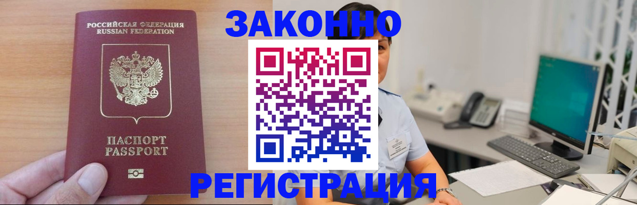 регистрация для дет. сада в Орехово-Зуево