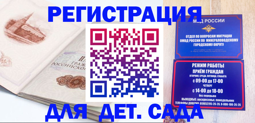 временная регистрация адрес в Орехово-Зуево