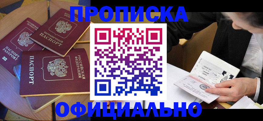 регистрация для дет. сада в Орехово-Зуево